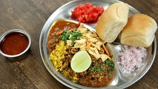 Misal Pav Recipe  Maharashtrian Recipes  Maharashtrian Spicy Street Food Snack  Varun Inamdar [upl. by Llertak]