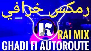 Rai mix Dj Mahboul ana live Édition 2024❤️‍🔥سمع هادي 🔥🎧راي هبال [upl. by Carhart]