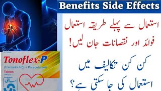 Tonoflex P Tablet How to uses  Tonoflex P Tablet Side Effects In Urdu [upl. by Riobard901]