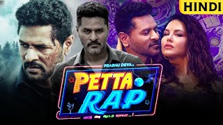 Petta Rap Hindi Dubbed Version Movie Updates  Prabhu Deva New South Movie 2024  Filmy Dose [upl. by Ziagos965]