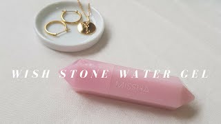 MISSHA WISH STONE WATER GEL TINT REVIEW [upl. by Annelise]