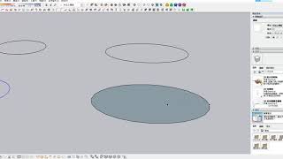Sketchup完整教學109Sketchup如何繪製橢圓 [upl. by Elhsa]