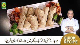 Turkish Doner Kebab Recipe By Chef Mehboob  Amazing Turkish Style Doner Kebab Recipe  MasalaTV [upl. by Adnalro]