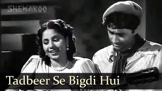 Baazi  Tadbeer Se Bigadi Huyee Taqdeer  Dev Anand Geeta Bali [upl. by Mchenry]