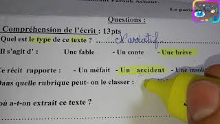 Modèle de sujet du devoir du 1er trimestre 3 am [upl. by Ailegra]