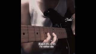 Shinunoga Ewa  Fujii Kaze Electric Guitar Cover byJade Anne Ahat [upl. by Halludba]