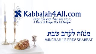 Minchah LeErev Shabbat [upl. by Dang]