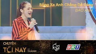 CHỈ KHI ANH MỘT MÌNH  Vũ Duy Khánh ft Đạt G  Official Music Video [upl. by Breh]