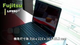 支援 4G LTE 超輕薄 UltraBook Fujitsu LIFEBOOK U772SH772SH572 [upl. by Itsrik]