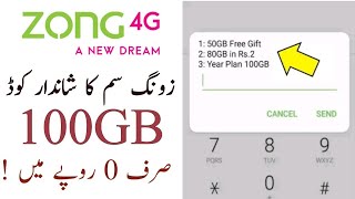 Zong 4G Free Internet 100GB New Latest Codes  Zong Free Internet MB Code  Zong Free Internet [upl. by Notnats82]