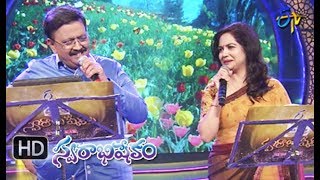 Ivali Ivvalyna Meeru Song  SP Balu Sunitha Performance  Swarabhishekam  4th November 2018 [upl. by Noiz631]