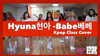 HyunA현아  베베 BABE Cover [upl. by Byrne]