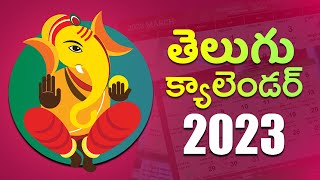 Telugu Calendar 2023  Telugu Festivals 2023 Govt Holidays [upl. by Cullan971]