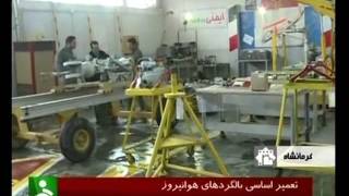 TODAY IRAN NEWS  IRAN TV اخبار ایران [upl. by Pammie]