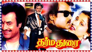 Dharmadurai  Dharmadurai Movie Songs  Santhaikku Vantha Kili Video song  Rajini Song  Ilaiyaraja [upl. by Ailak12]