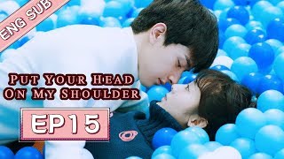 ENG SUB Put Your Head On My Shoulder EP15——Starring Xing Fei Lin Yi [upl. by Sherar]