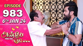 Anbe Vaa Serial  Episode 983  6th Jan 2024  Virat  Delna Davis  Saregama TV Shows Tamil [upl. by Onailime]