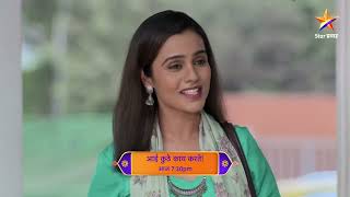 Aai Kuthe Kay Karte  Latest Episode 1201  आज बघा  730pm [upl. by Dugaid]