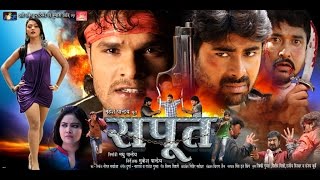 सपूत  Sapoot  Khesari Lal Yadav  Bhojpuri Full Moive  Bhojpuri New Film 2022 WaveMusicIndia [upl. by Dorinda]