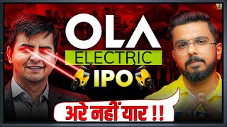 OLA Electric IPO Review  Share Market Latest IPO Analysis [upl. by Luisa]