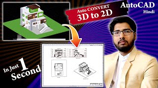 AutoCAD 3D to 2D Views 😊👍 in Just 1 Second  Civil  Arch [upl. by Neroc222]