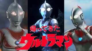 Ultraman Jack Theme Song English Lyrics MV [upl. by Bahr748]