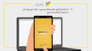 ECARTE KLIK VISA طريقة الأداء عبر الإنترنت بواسطة [upl. by Aker878]