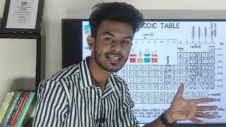 পর্যায় সারণি  মজার টেকনিক  HSC  Admission  AR ভাইয়া [upl. by Nezam679]