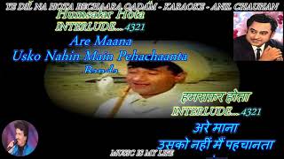 Ye Dil Na Hota Bechaara  karaoke With Scrolling Lyrics Eng amp हिंदी [upl. by Trik]