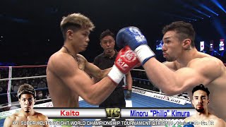 Kaito vs MinoruquotPhilipquot Kimura K1 SUPER WELTERWEIGHT WORLD CHAMPIONSHIP TOURNAMENT QTRFINAL [upl. by Becker]