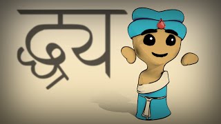 Indias awesome hybrid alphabet thing  History of Writing Systems 10 Alphasyllabary [upl. by Nnylidnarb221]