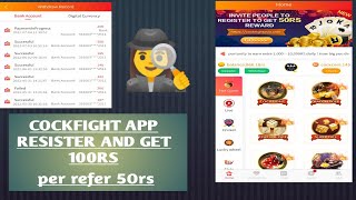 Cock fightearning appResister bonus 100rs and per refer 50rs hurry up to joincockfightonline [upl. by Esinej]