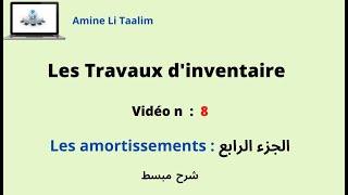 Les amortissements  الجزء الرابع [upl. by Airetak802]