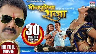 BHOJPURIYA RAJA  SUPER HIT BHOJPURI MOVIE 2016  Pawan Singh Kajal Raghwani [upl. by Laemaj]