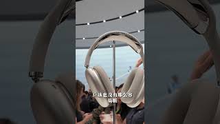 AirPods Max：人总会有一个时刻爱上紫色 上抖音看iphone AirPodsmax 头戴耳机 airpodsmax2 [upl. by Storer]