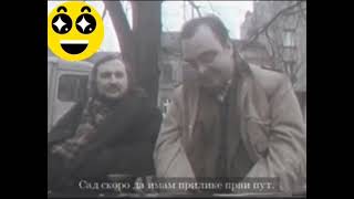 Snimanje Filma quotDavitelj protiv Daviteljaquot1984 [upl. by Perpetua]