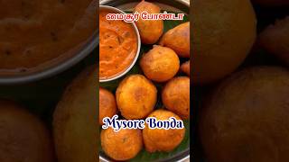 Easy Evening Snacks Recipe quot Mysore Bonda quot mysorebondarecipe bonda shorts [upl. by Andersen403]