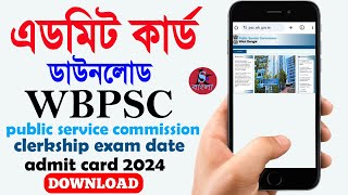 WBPSC Clerkship Admit Card 2024  PSC Clerkship Admit Card Download Step By Step Process  sskbangla [upl. by Dionysus]