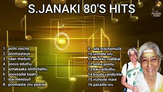 SJANAKI 80S HITS NO ADSSJANAKI Tamil Hits Ilayaraja Tamil HitsIlayaraja 80s HitsSPBMANO [upl. by Ahab760]