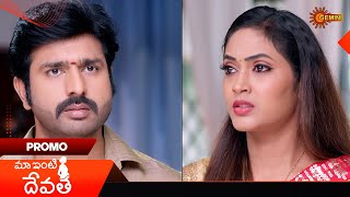 Maa Inti Devatha Promo 13 Dec 2024  Telugu Serial  Gemini TV [upl. by Llenyt823]