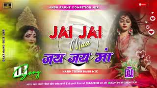 जय जय मां ‌  Pawan Singh ka bhakti song  Hard toing mix   ANSH RADHE LAKHISARAI [upl. by Cir]