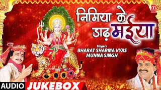 NIMIYA KE DADH MAIYA  BHOJPURI DEVI BHAJANS amp PACHRA DEVI GEET AUDIO JUKEBOX  BHARAT SHARMA VYAS [upl. by Kuth922]