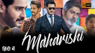 Maharsihi Full Movie 720p HD In Hindi  Mahesh Babu Pooja Hegde  Story amp Facts [upl. by Dippold]