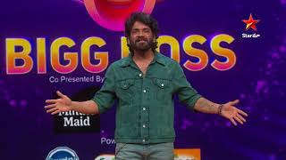 Bigg Boss Telugu 8  Bigg Boss MidWeek Twist  Nagarjuna  Star Maa [upl. by Brownson415]