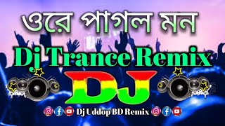 ওরেপাগলমন DjRemix TiktokViral2024 TranceMixDjRemixSongOrePagolMonDjUddopBDRemix24 [upl. by Adlesirc]