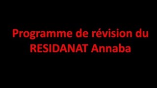 programme de révision du RESIDANAT annaba [upl. by Weiser]