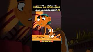 അവളുടെ പെരുമാറ്റം ഞെട്ടിച്ചു😰 DBZscenezz shorts ytshorts [upl. by Llain653]