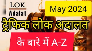 Traffic Lok Adalat Challan Settlement May 2024 [upl. by Dicks]