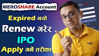 Expired MEROSHARE Account Renew Garne Tarika  How to Renew MeroShare and DMAT Account Online [upl. by Aynik]