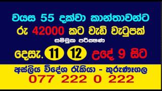 Asliya Group Asliya Manpower Business Advertisement  Sub scribe Us [upl. by Euqirrne]